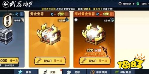 忍者必须死3九游版下载