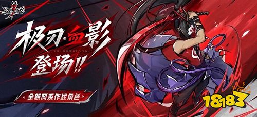 忍者必须死3渠道服下载