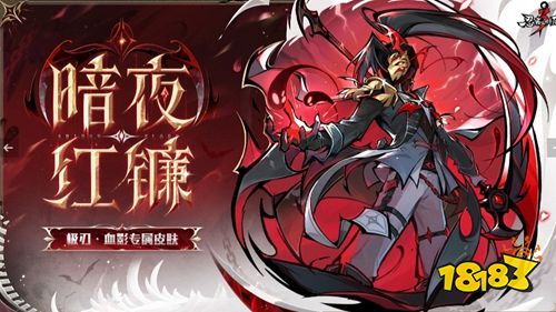 忍者必须死3渠道服下载