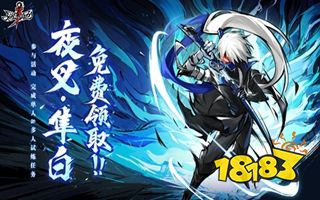 忍者必须死3oppo服下载
