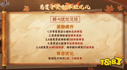 忍者必须死3vivo服下载