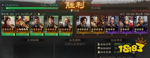 三国志战棋版犀游客户端官网版下载