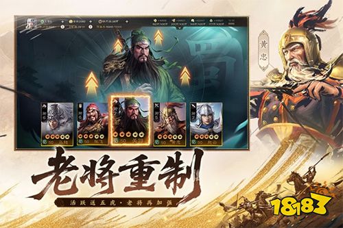 三国志战棋版灵犀互娱官方版下载