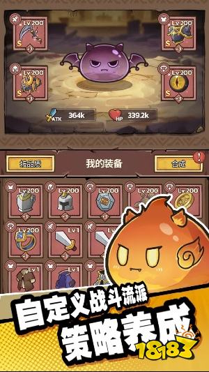 史莱姆城堡手机版下载