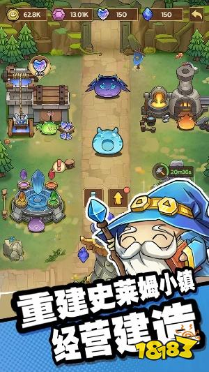 史莱姆城堡手机版下载