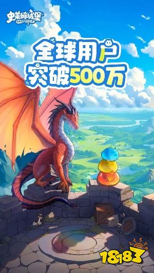 史莱姆城堡安卓版下载