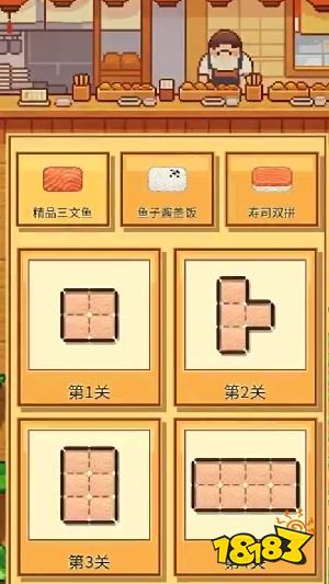 便当拼切物语安卓版下载