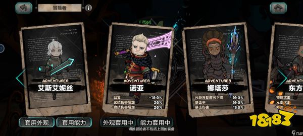 阿比斯少年冒险团新手如何玩