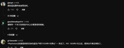 索尼弃实体盘被群嘲