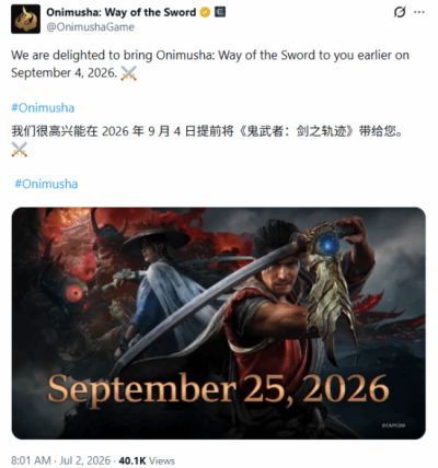 鬼武者剑之道提前21天发售定档9月4日