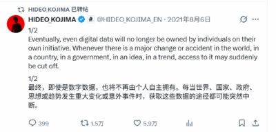 索尼弃实体盘小岛5年前数字所有权预言成真