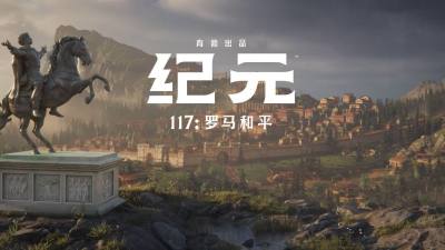 从 “市长” 到 “总督”,这款罗马背景新作把建造游戏玩出了新高度