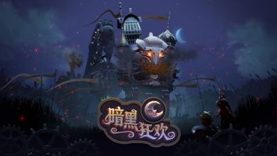 DOTA2新活动直接炸锅!超稀有饰品白给,暗黑狂欢成了全服捡漏现场