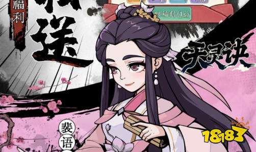 手游充值折扣平台哪个好 手游充值折扣平台盒子大全