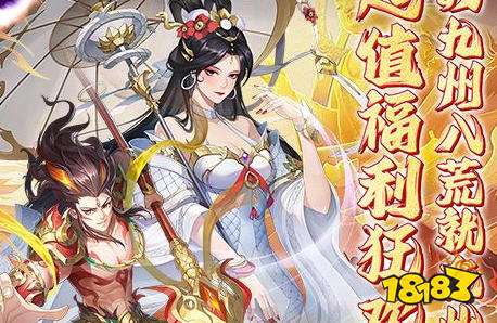 最新变态手游盒子排名 十大变态游戏盒子app排行