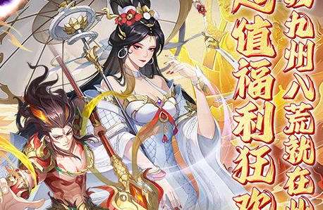 最新变态手游盒子排名 十大变态游戏盒子app排行