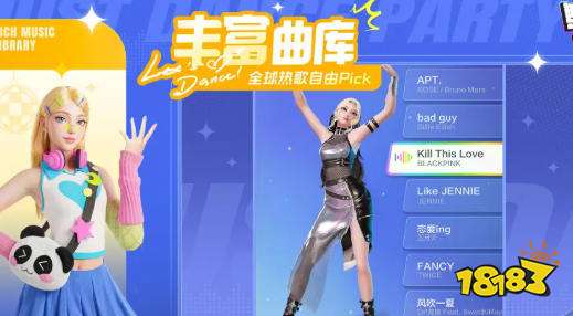 舞力全开派对好玩吗 舞力全开派对游戏攻略