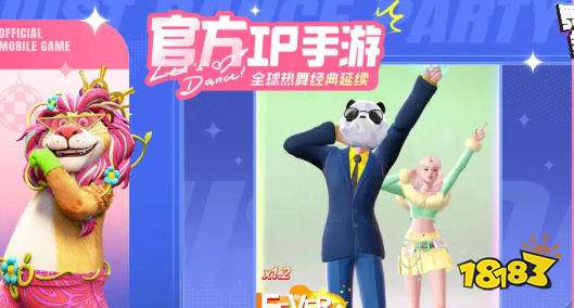 舞力全开派对好玩吗 舞力全开派对游戏攻略