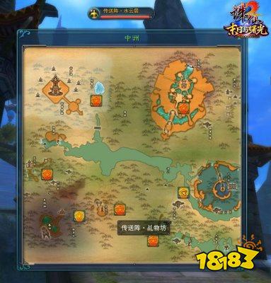 传奇世界重制版正式版