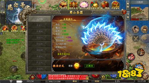 复古传奇神器月卡版