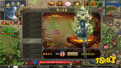 复古传奇神器月卡版