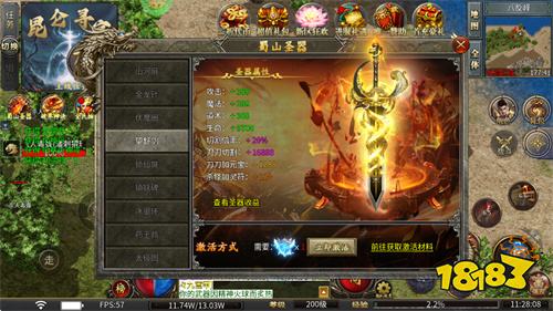 复古传奇神器月卡版