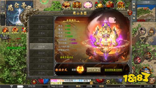复古传奇神器月卡版