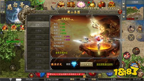 复古传奇神器月卡版