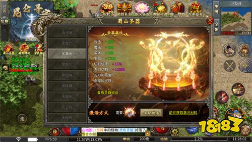 复古传奇神器月卡版