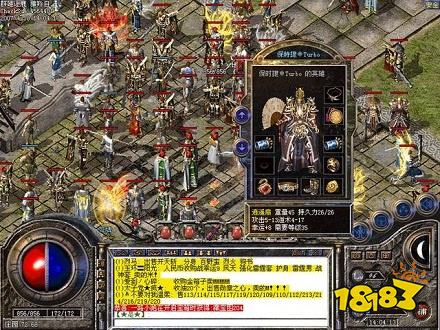 手机传奇离线版