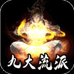 战影破穹微信小程序游戏