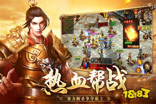 变态传奇微信小程序