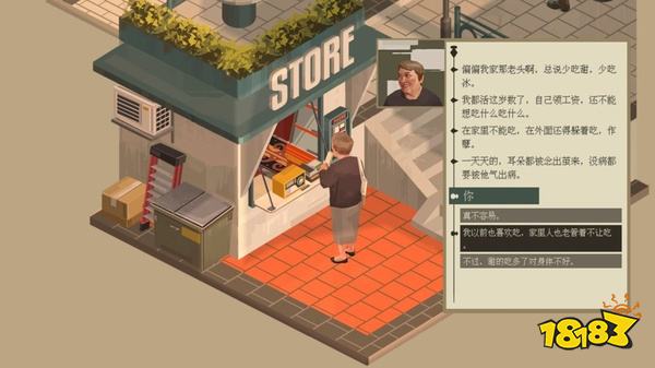 NOOKFALL西区安卓版