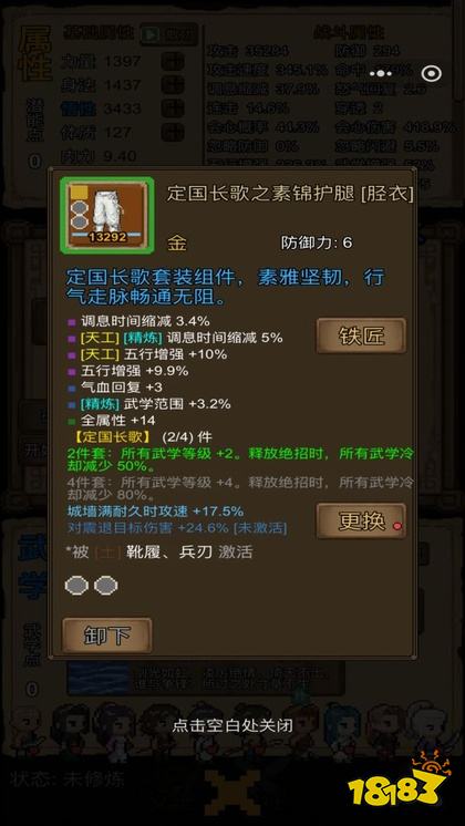 孤城侠影最新版