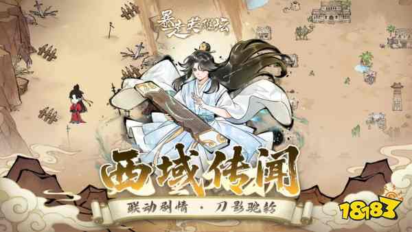 暴走英雄坛九周年福利有哪些 暴走英雄坛九周年福利内容介绍