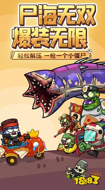 小鱼探险记正版下载