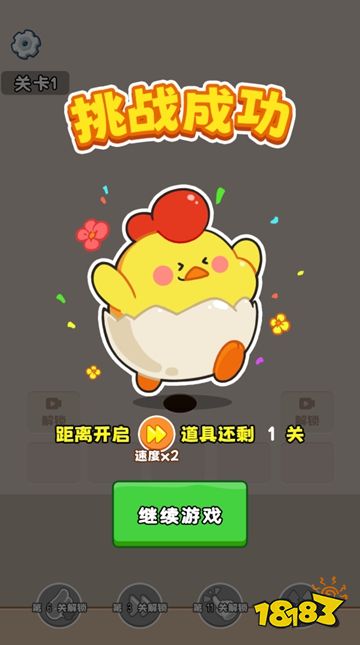 搬砖没我快官方正版下载