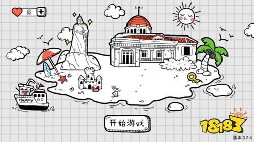 茶叶蛋大挑战官方正版下载