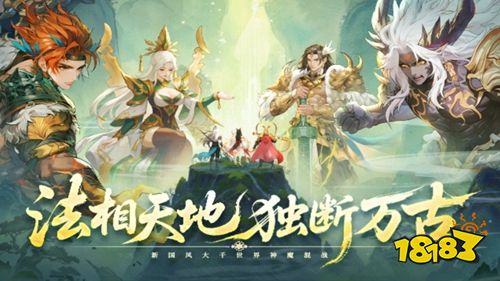 武将无双官方正版下载