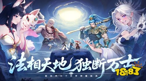 武将无双解锁版下载