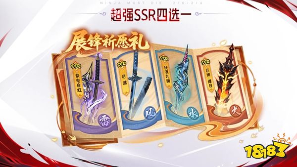 忍者必须死3荣耀版下载