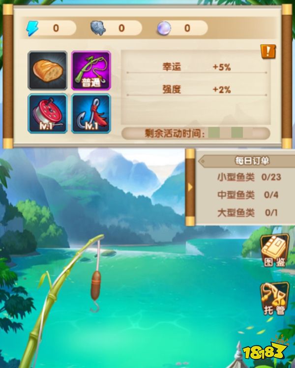 全民主公Ⅱ官方版下载