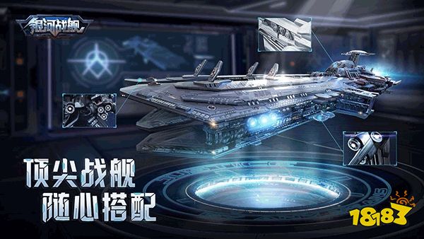 银河战舰官网下载