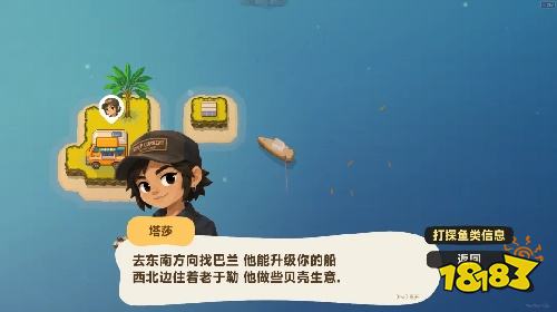 出海去钓鱼手机版下载