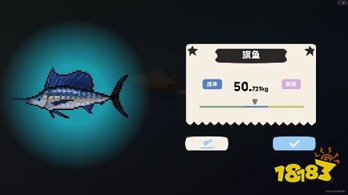 出海去钓鱼安卓版下载