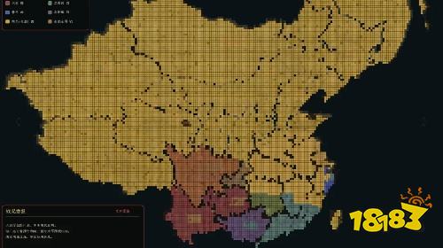 历史模拟器:隆武安卓版下载