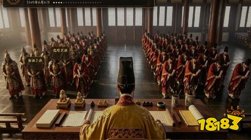 历史模拟器:隆武安卓版下载