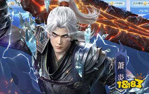 bt手游盒子下载排行榜 免费bt手游盒子有哪些
