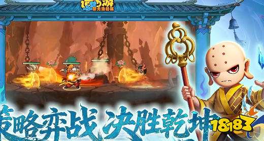 造梦西游之黎尤浩劫篇隐藏关卡怎么进 造梦西游之黎尤浩劫篇攻略