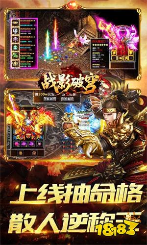 战影破穹单职四流派打宝版下载
